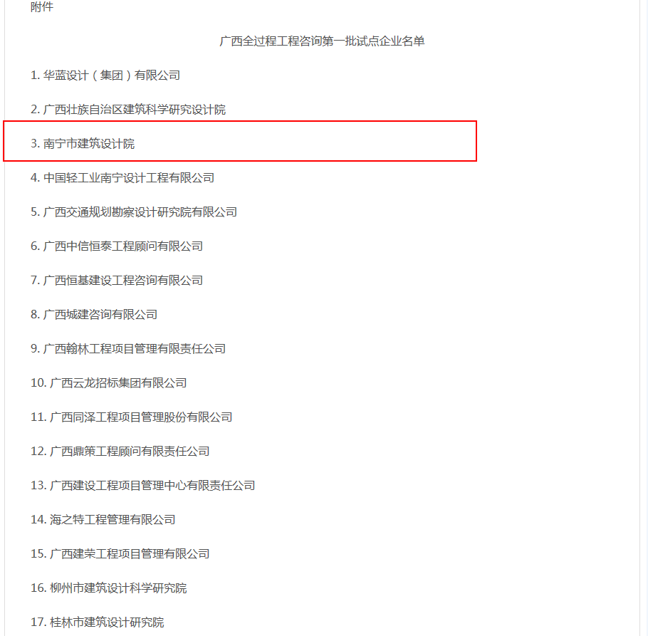 凯发·k8(中国游)官方网站
