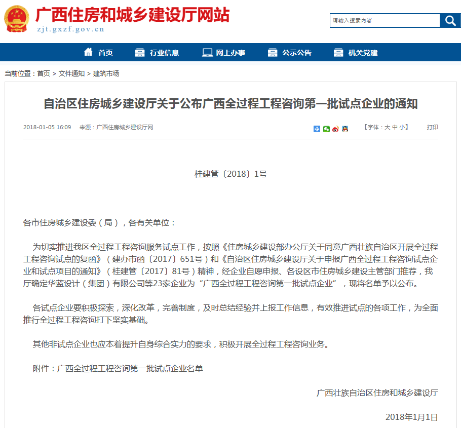 凯发·k8(中国游)官方网站