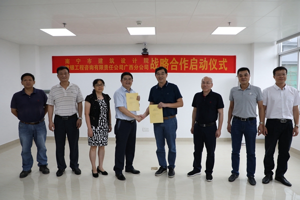 凯发·k8(中国游)官方网站