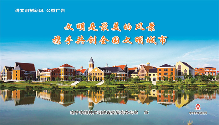 凯发·k8(中国游)官方网站