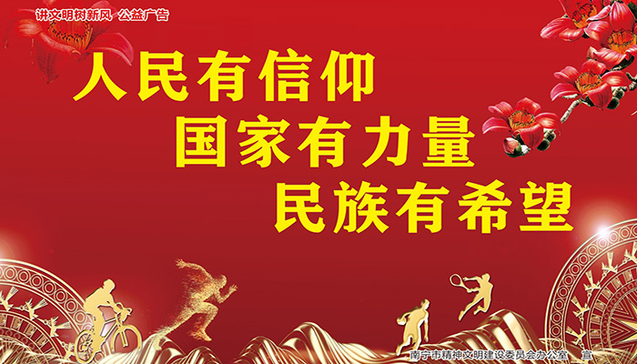凯发·k8(中国游)官方网站