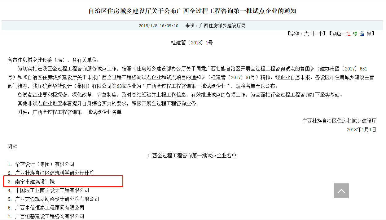 凯发·k8(中国游)官方网站