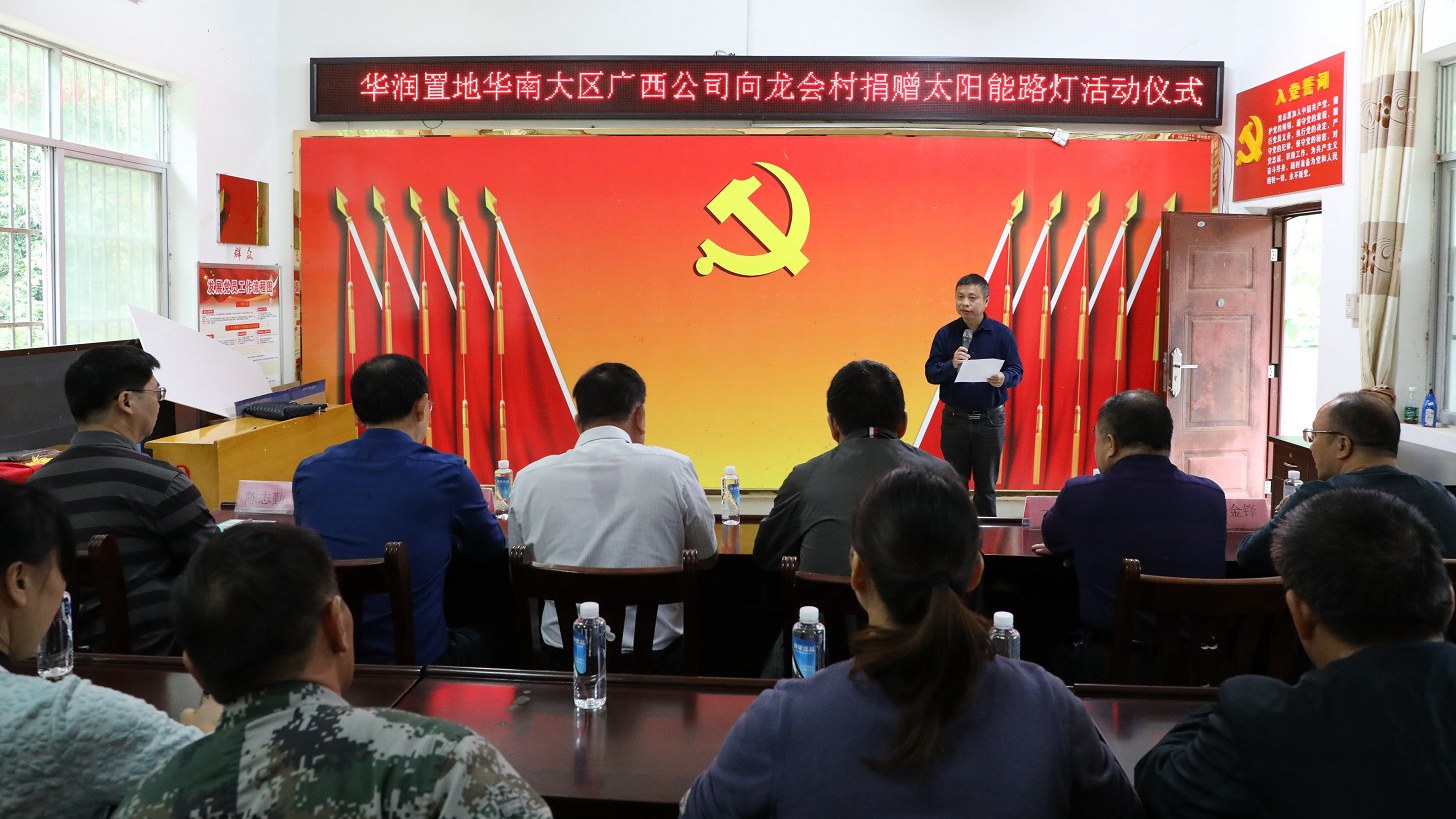 凯发·k8(中国游)官方网站