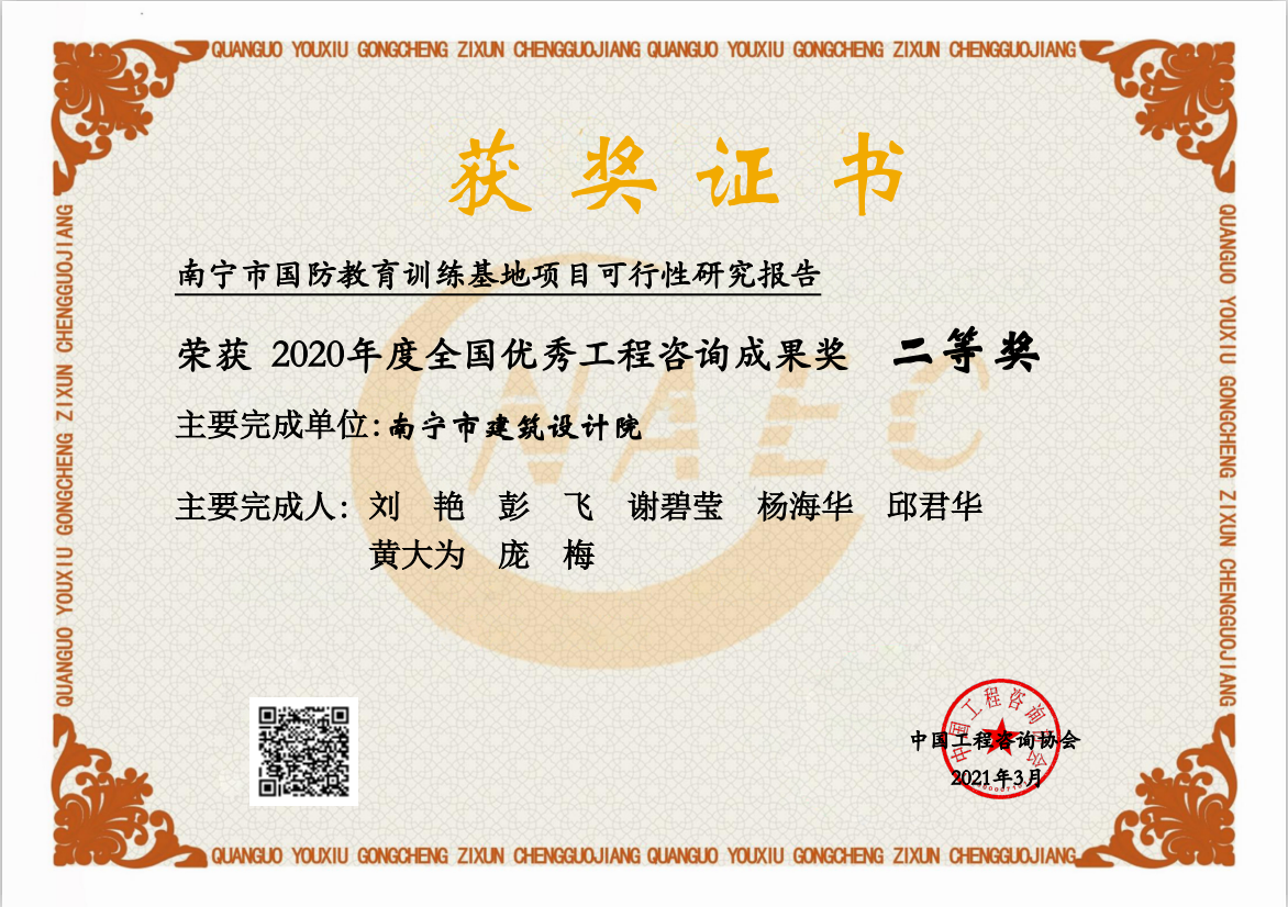 凯发·k8(中国游)官方网站