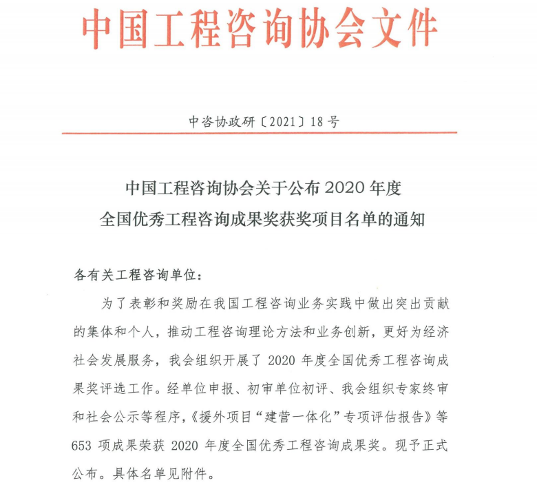 凯发·k8(中国游)官方网站