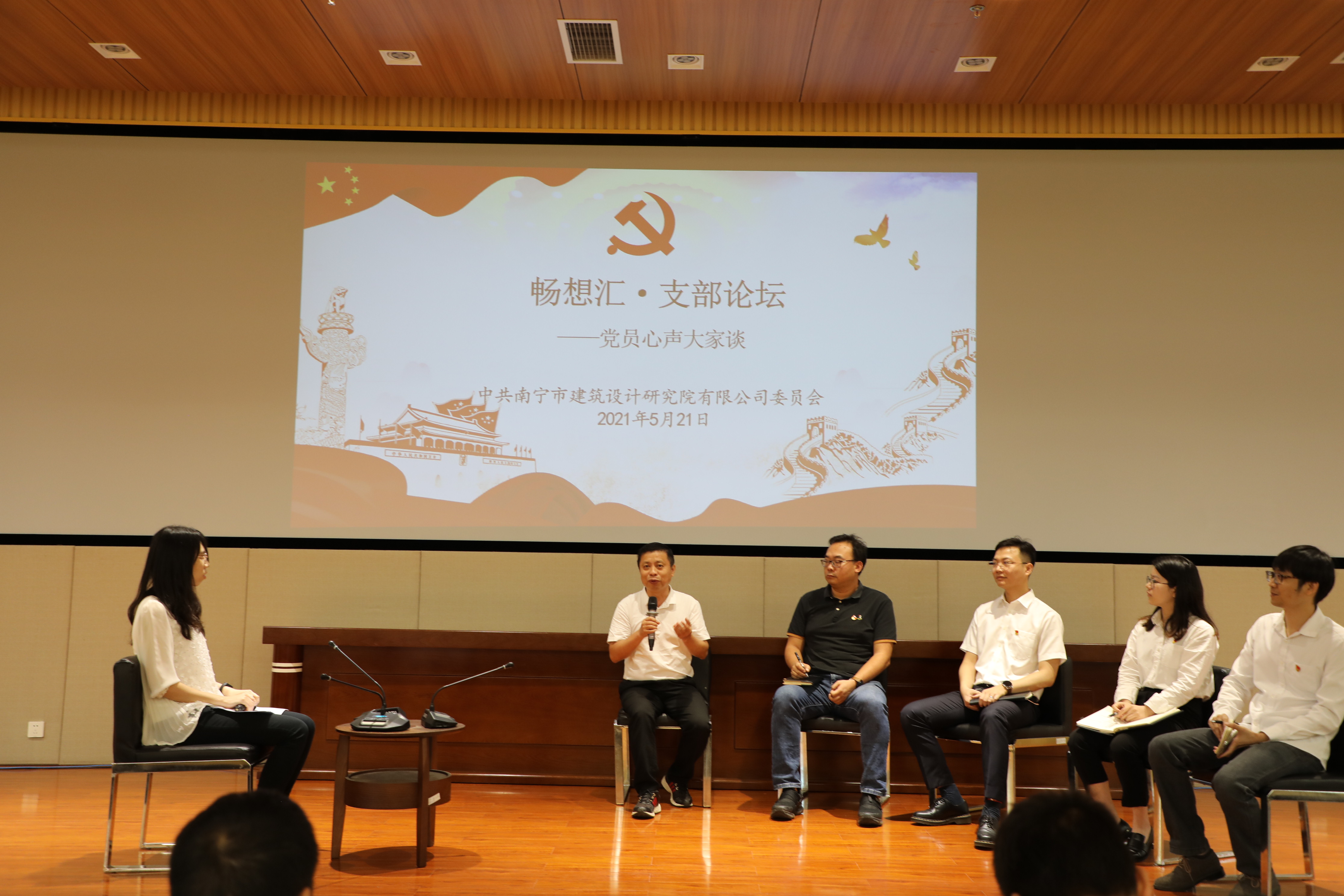 凯发·k8(中国游)官方网站