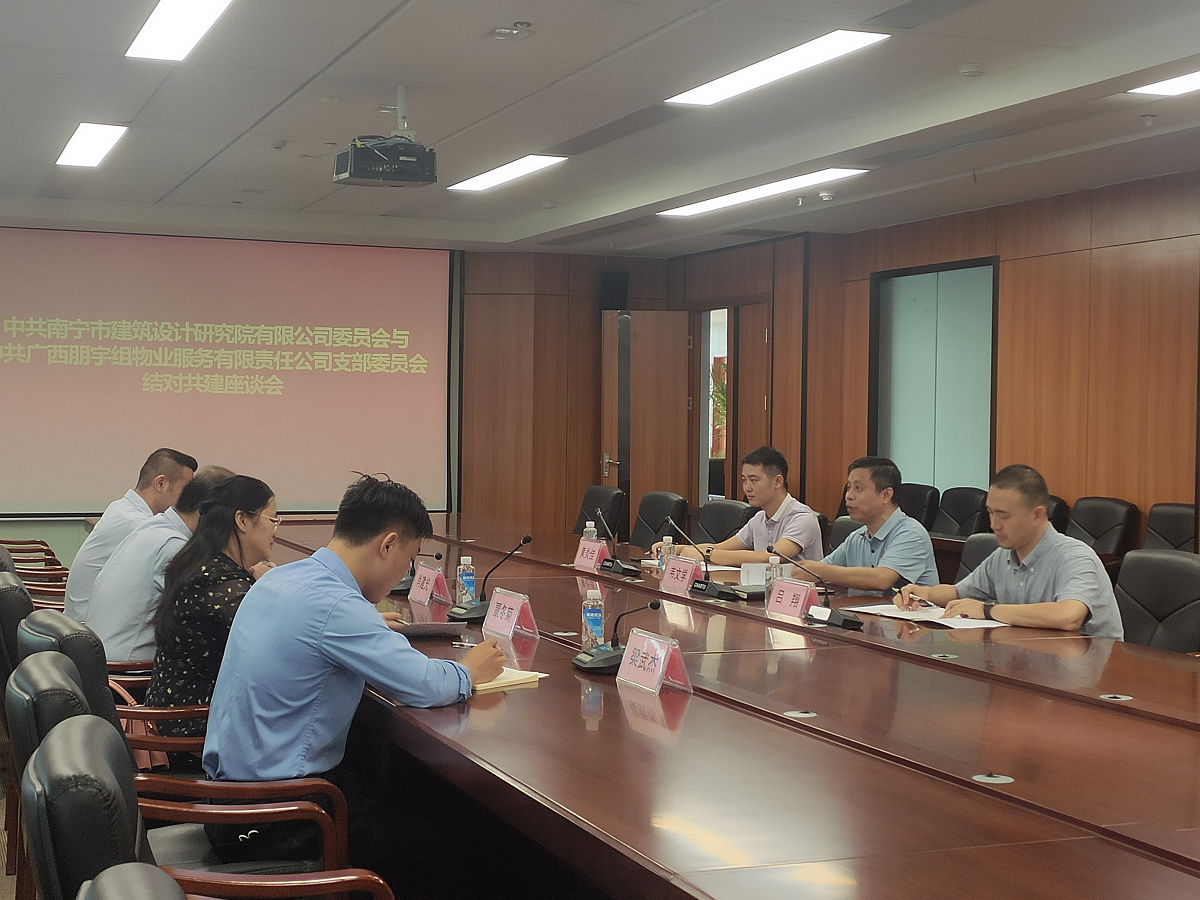 凯发·k8(中国游)官方网站