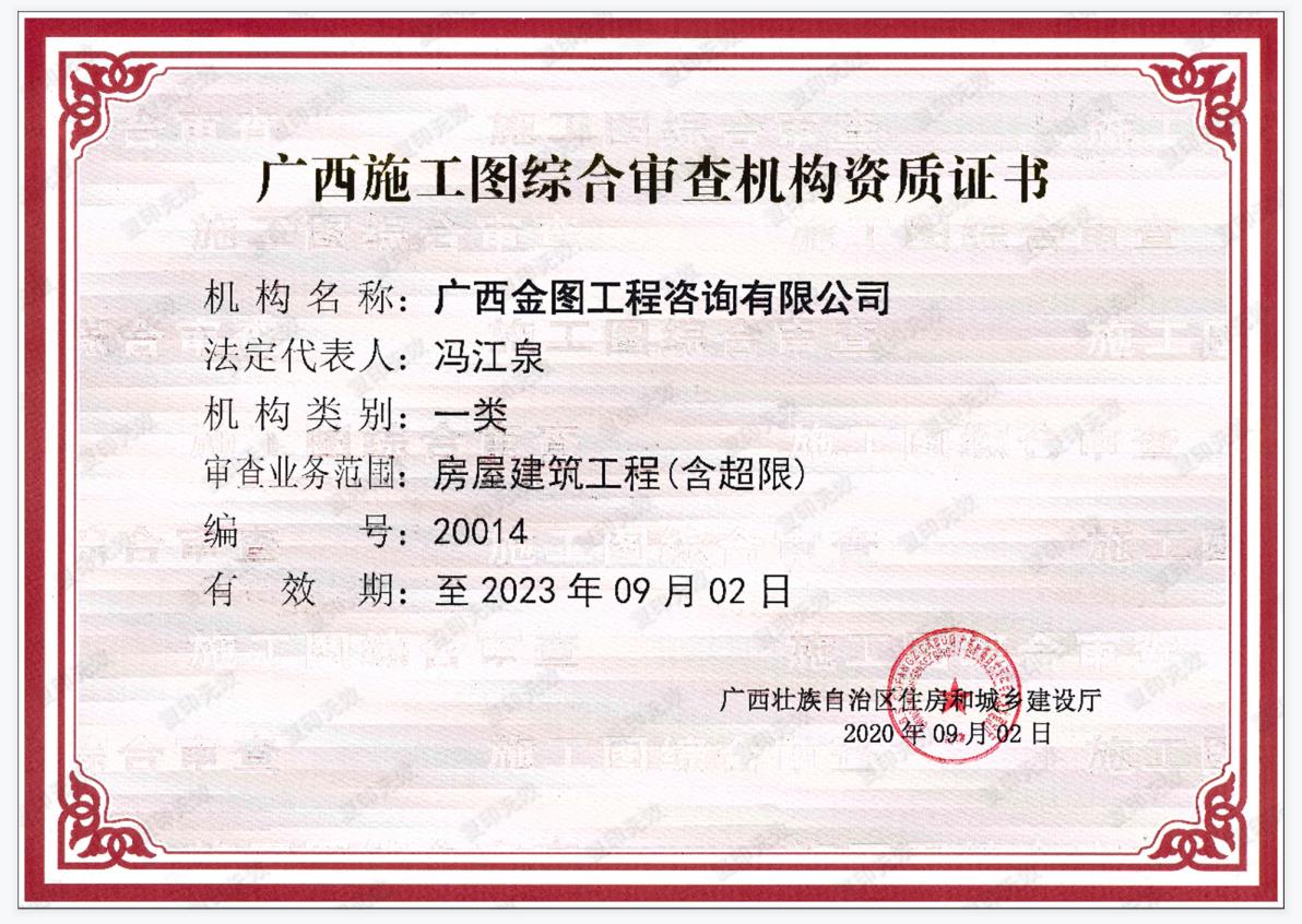 凯发·k8(中国游)官方网站