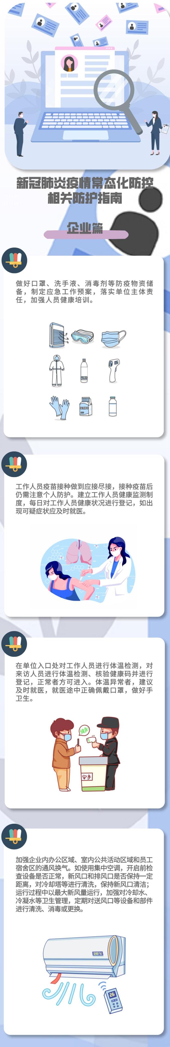 凯发·k8(中国游)官方网站