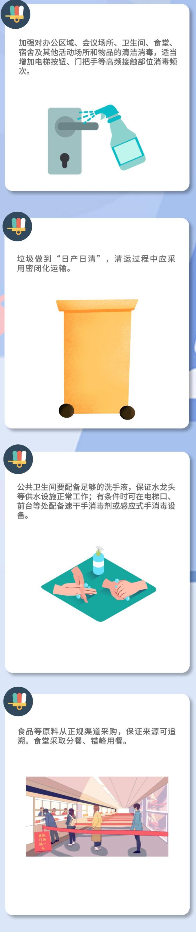 凯发·k8(中国游)官方网站