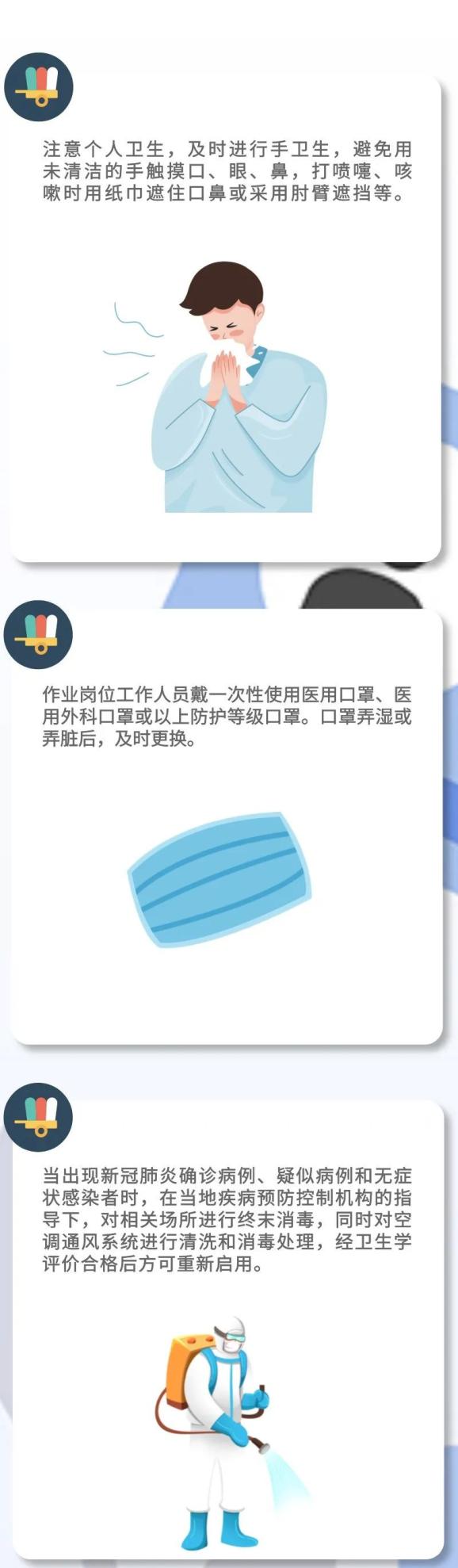 凯发·k8(中国游)官方网站