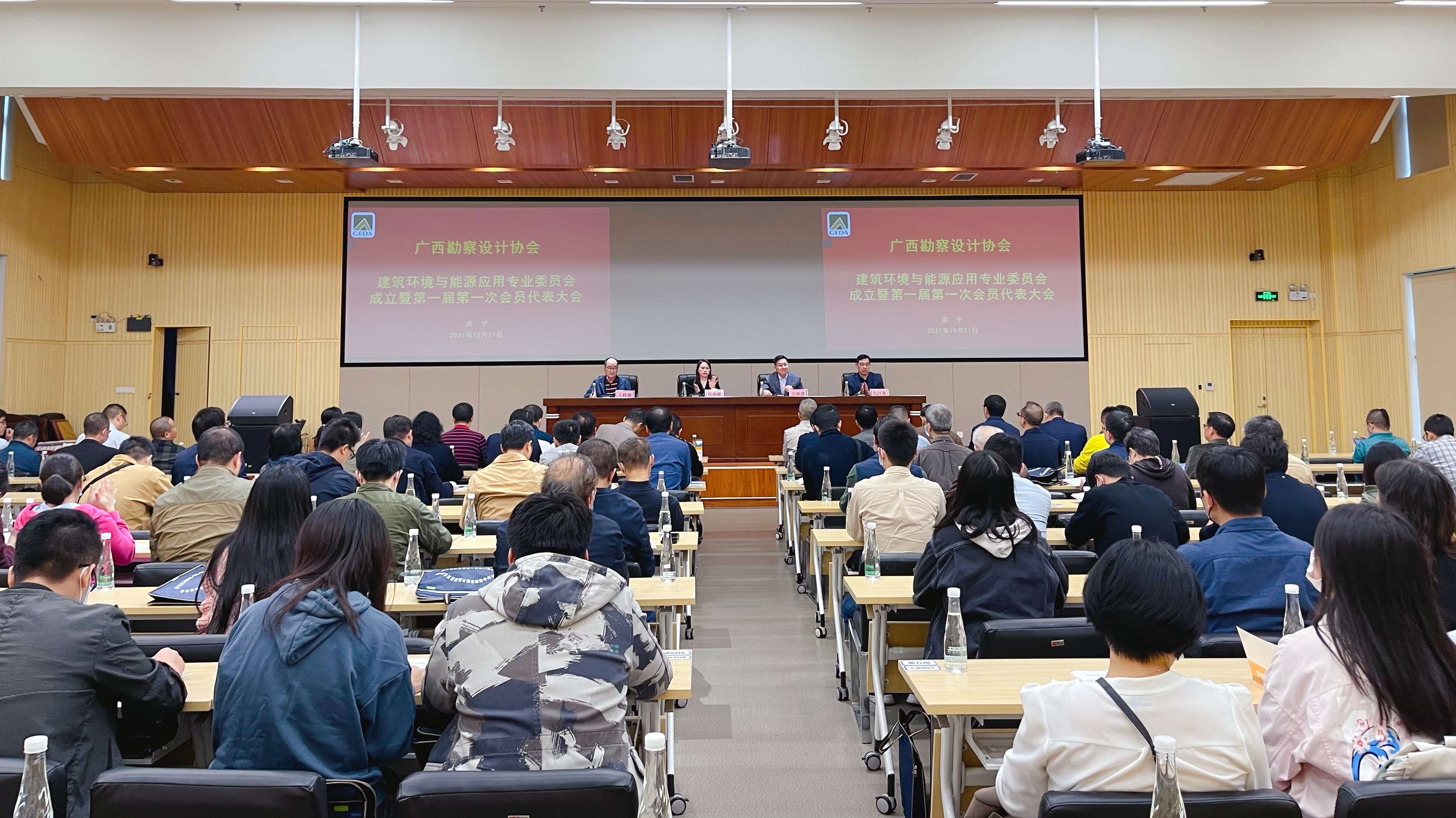 凯发·k8(中国游)官方网站