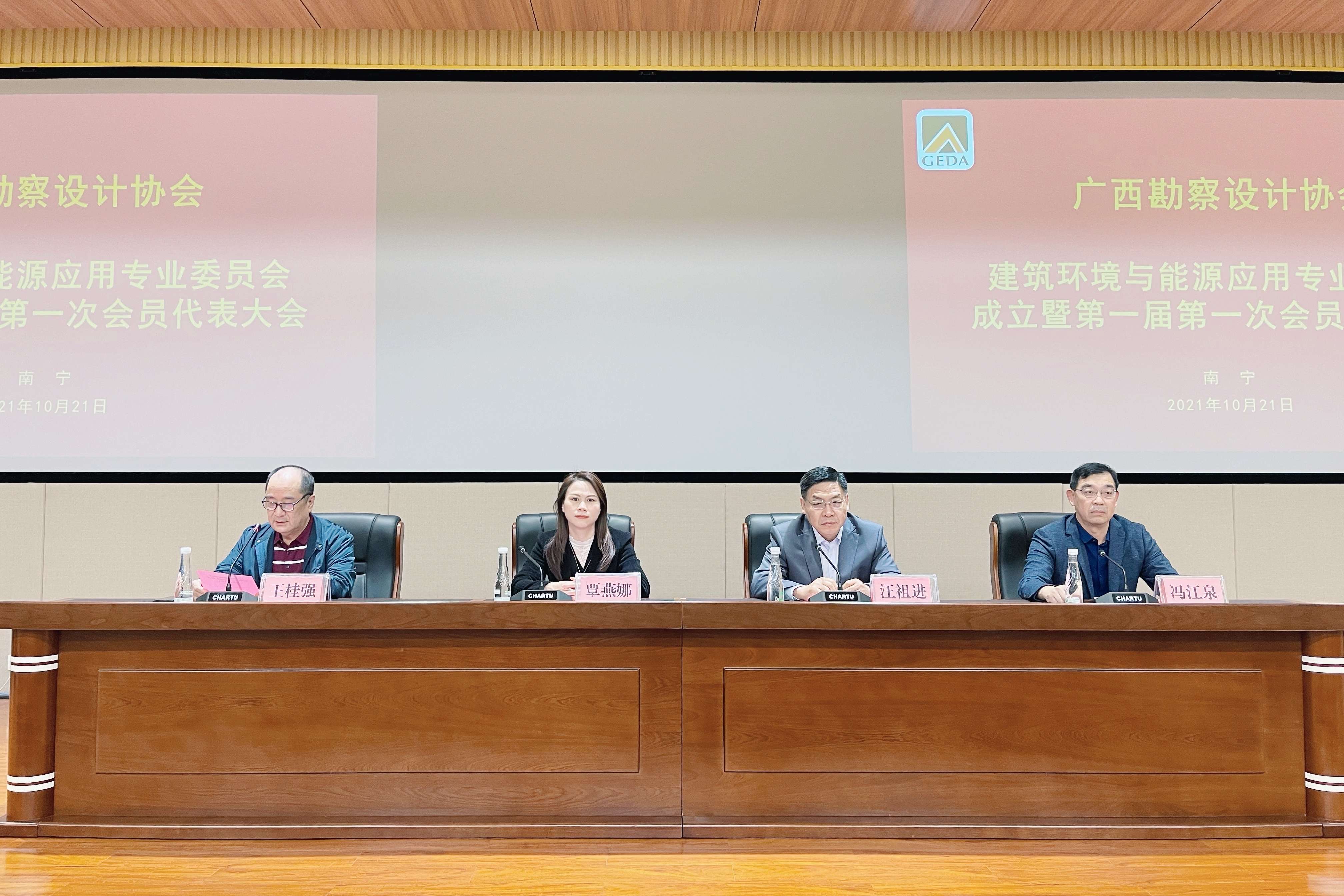 凯发·k8(中国游)官方网站