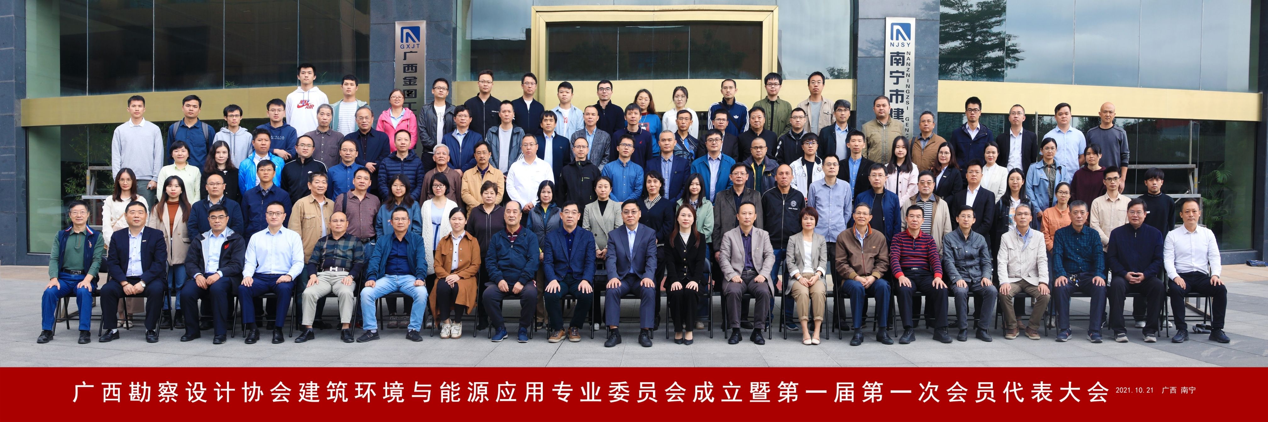 凯发·k8(中国游)官方网站