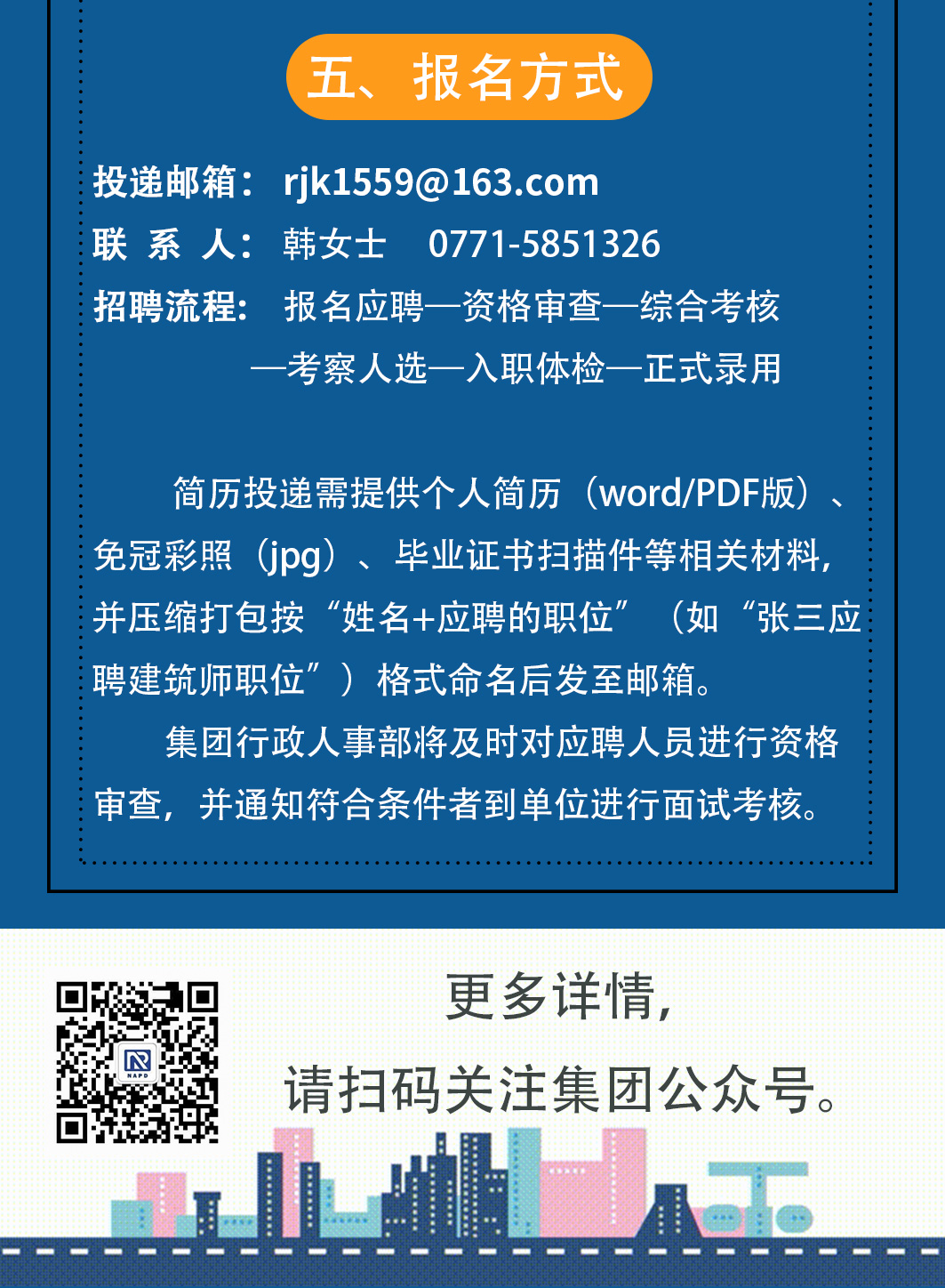 凯发·k8(中国游)官方网站