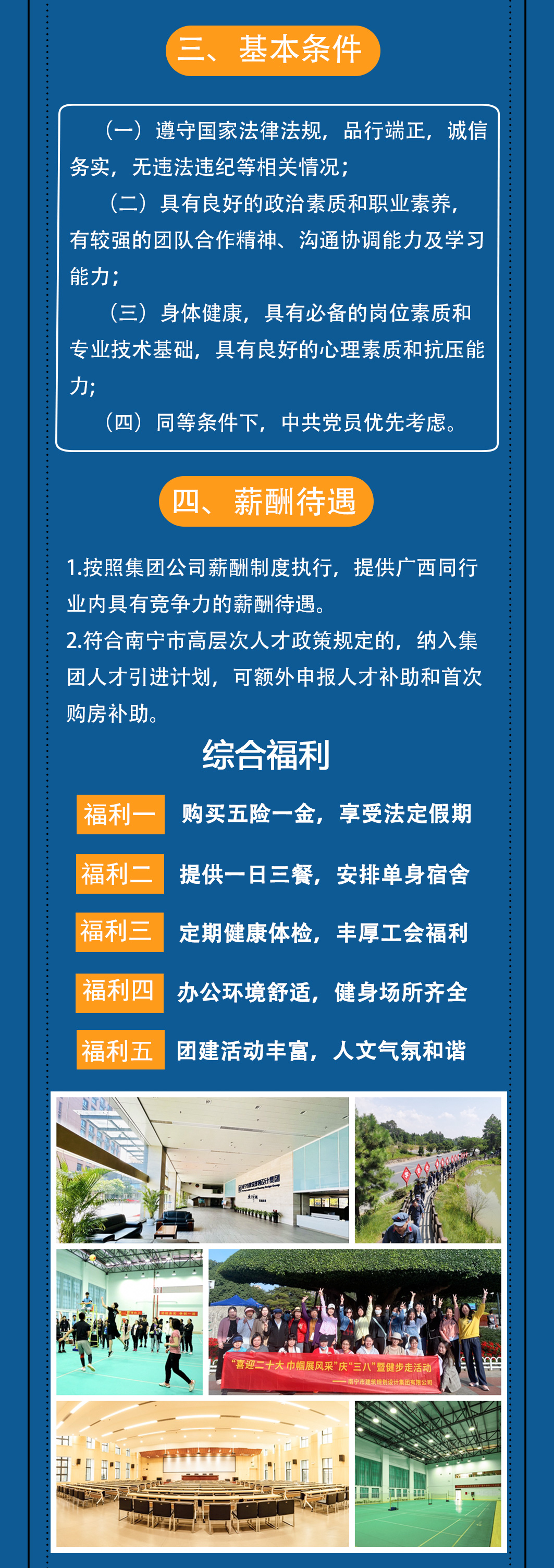 凯发·k8(中国游)官方网站