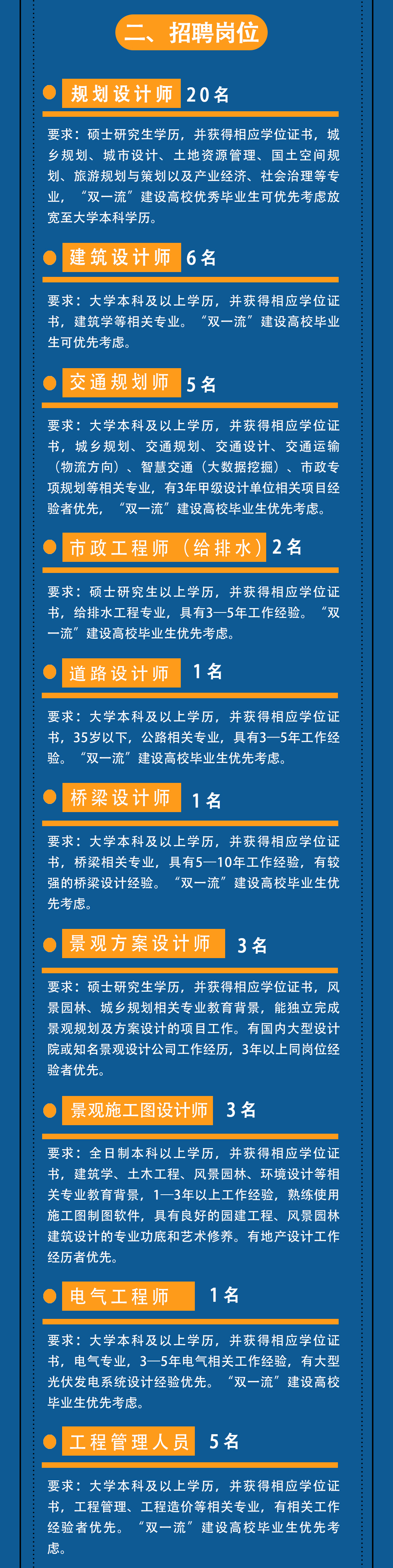 凯发·k8(中国游)官方网站