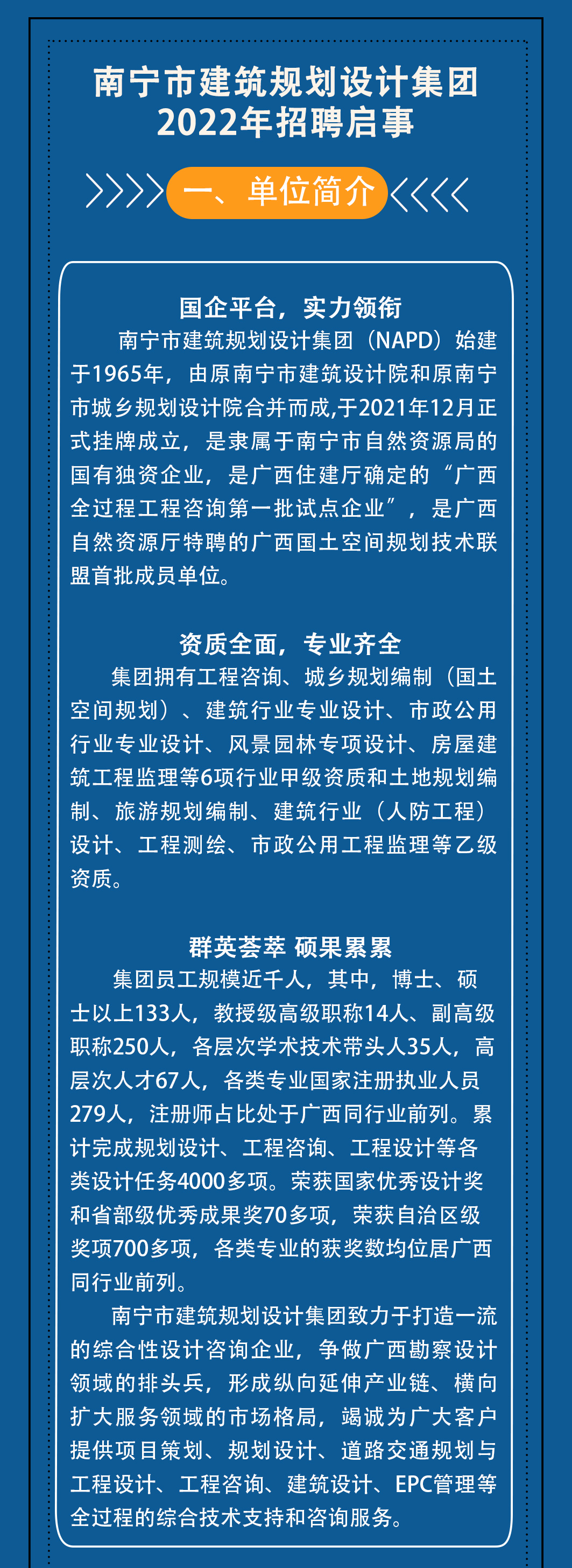 凯发·k8(中国游)官方网站
