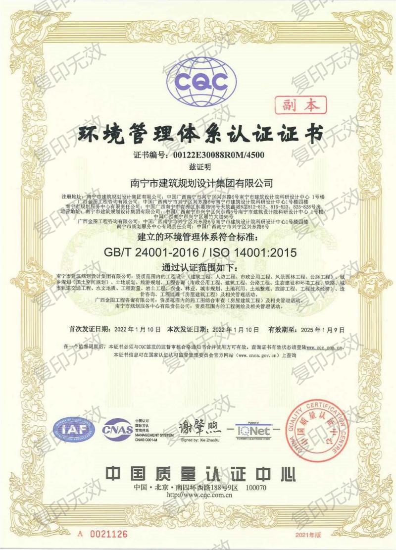 凯发·k8(中国游)官方网站