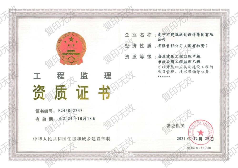凯发·k8(中国游)官方网站