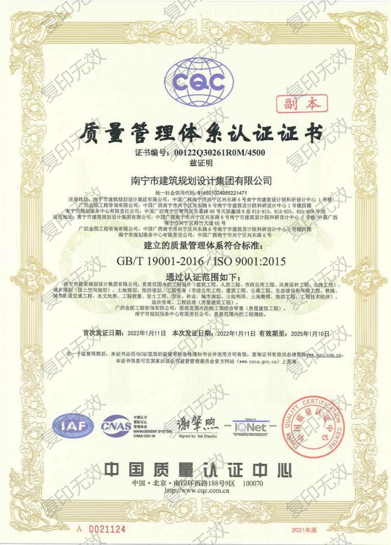 凯发·k8(中国游)官方网站