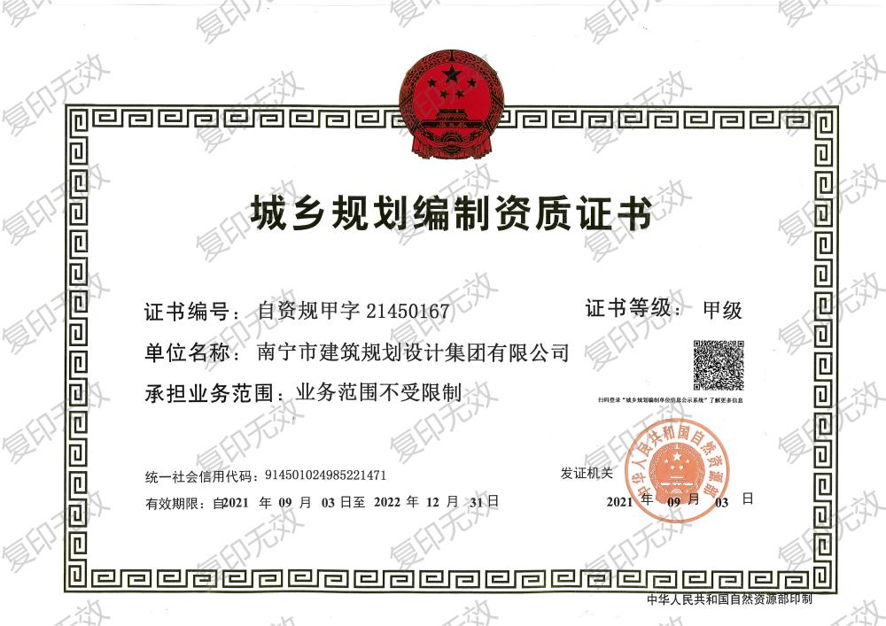凯发·k8(中国游)官方网站