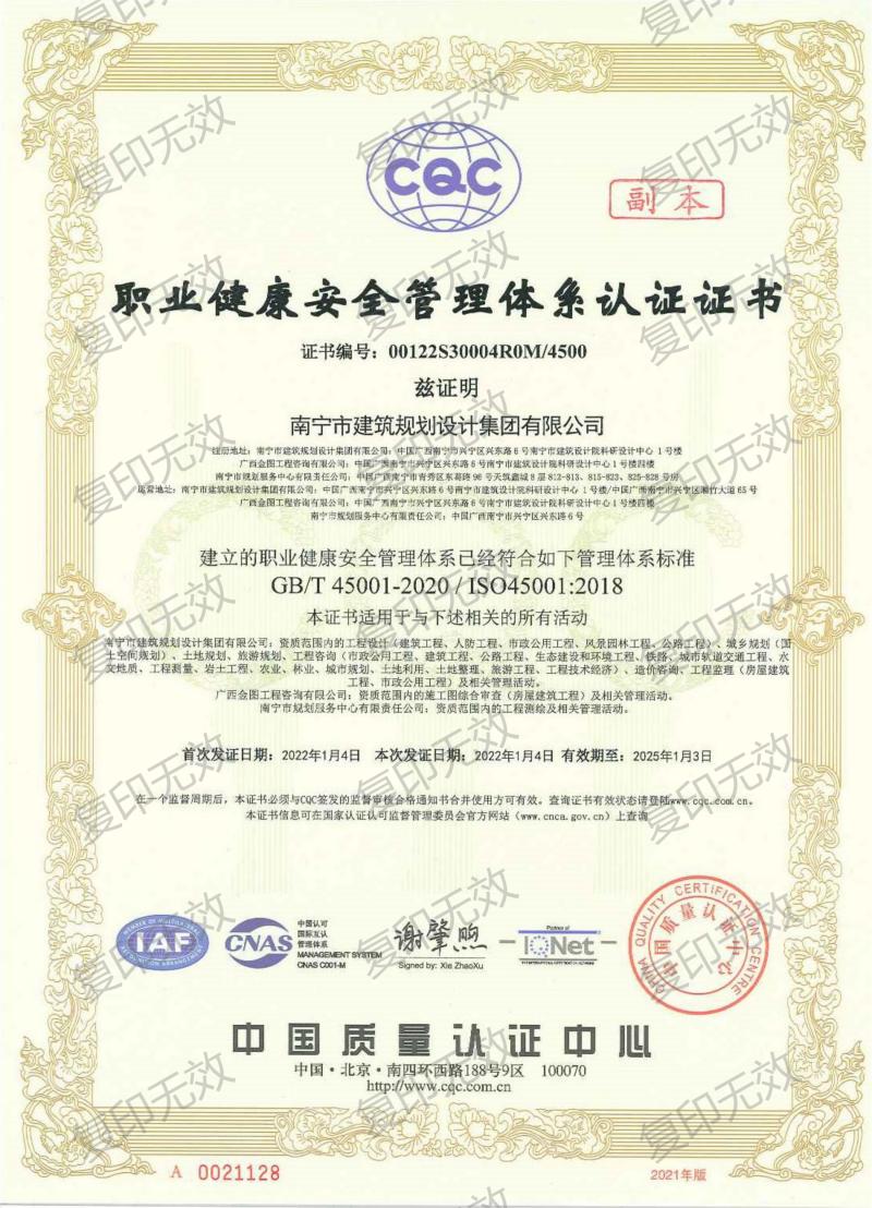 凯发·k8(中国游)官方网站
