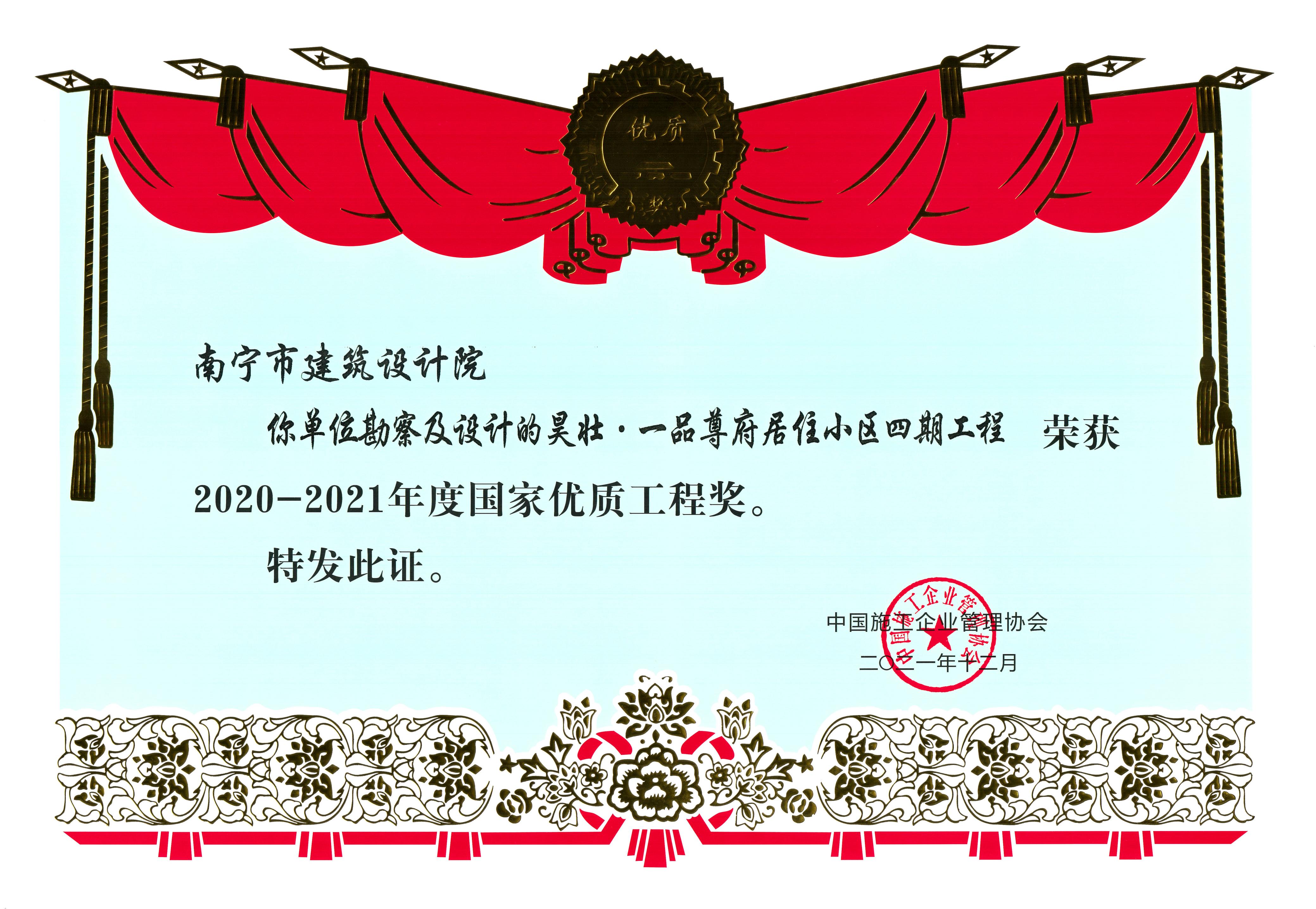 凯发·k8(中国游)官方网站