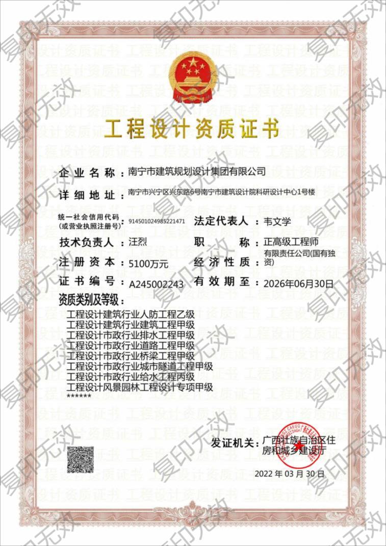 凯发·k8(中国游)官方网站