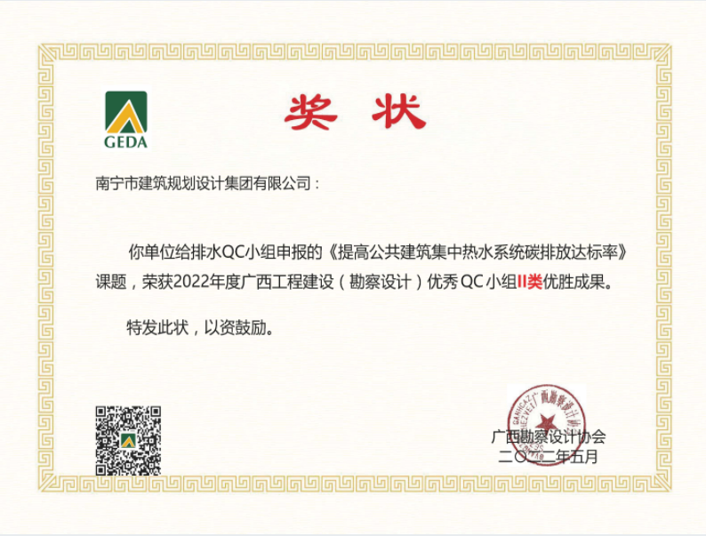 凯发·k8(中国游)官方网站