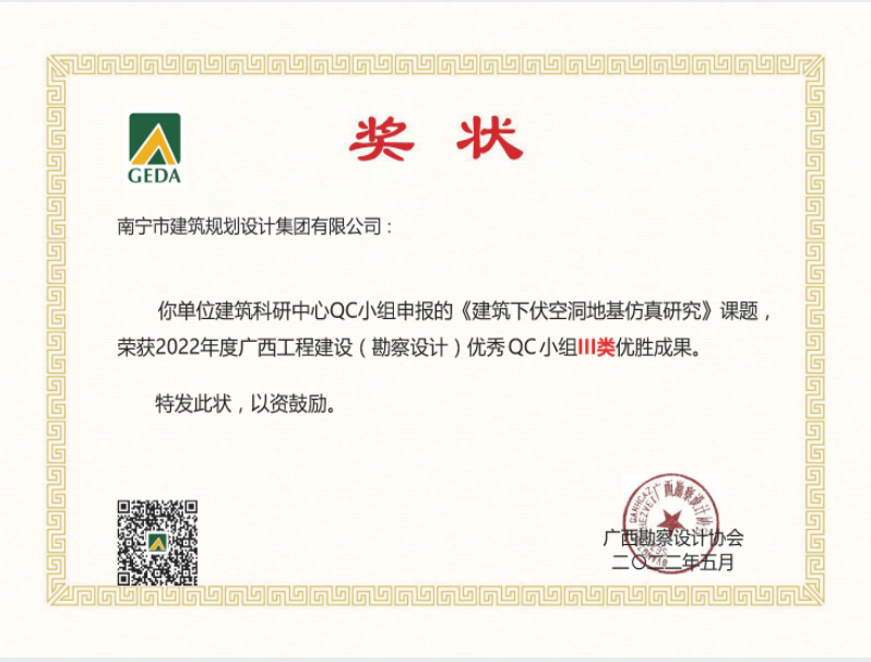 凯发·k8(中国游)官方网站