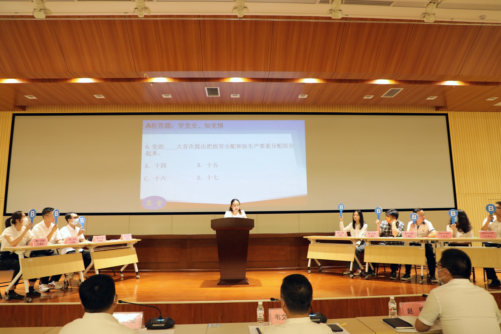 凯发·k8(中国游)官方网站