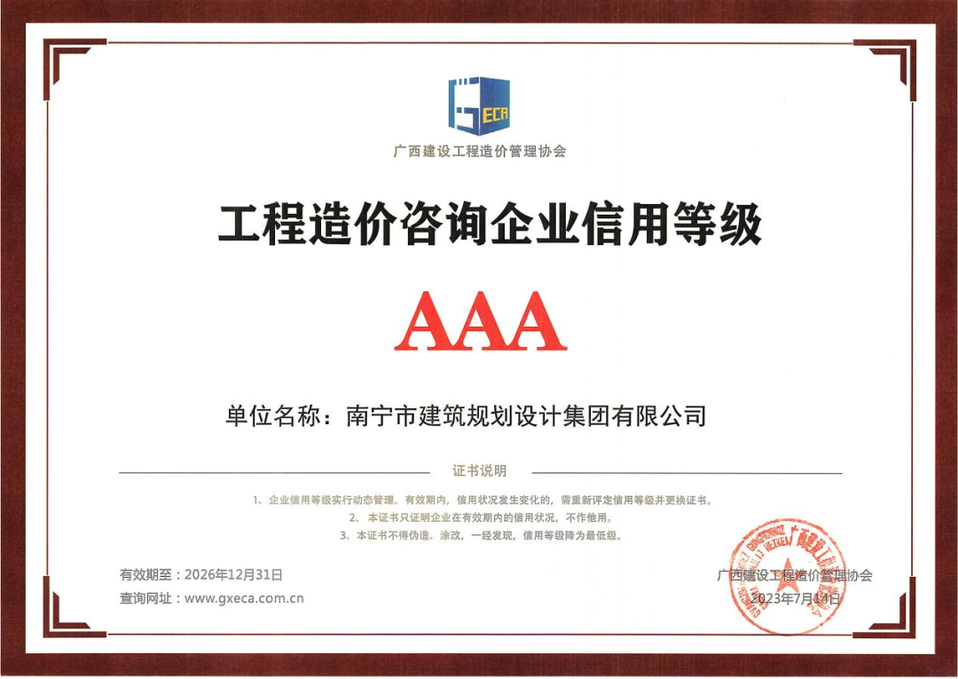 凯发·k8(中国游)官方网站