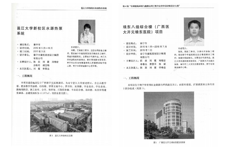 凯发·k8(中国游)官方网站