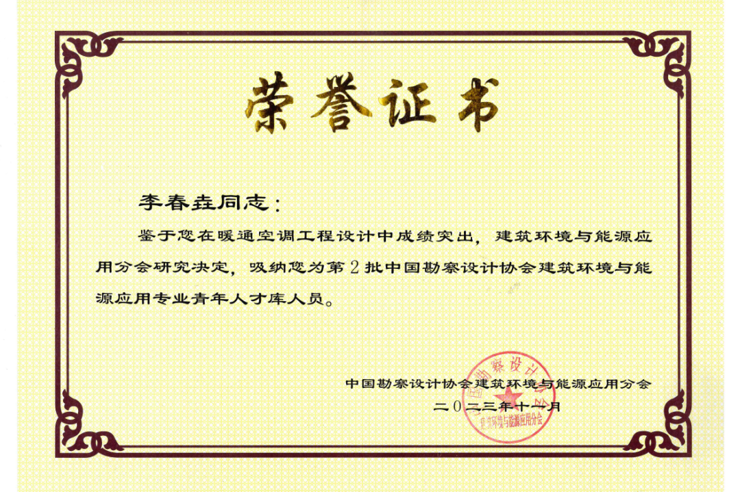 凯发·k8(中国游)官方网站