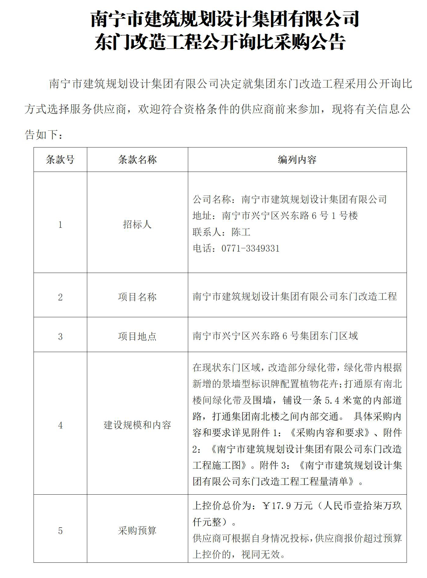凯发·k8(中国游)官方网站