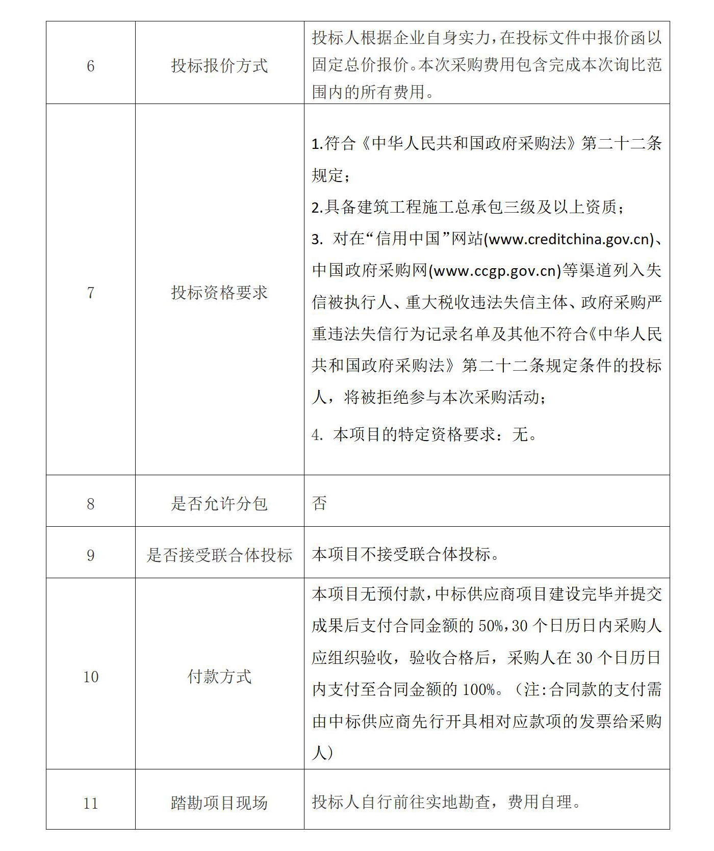 凯发·k8(中国游)官方网站