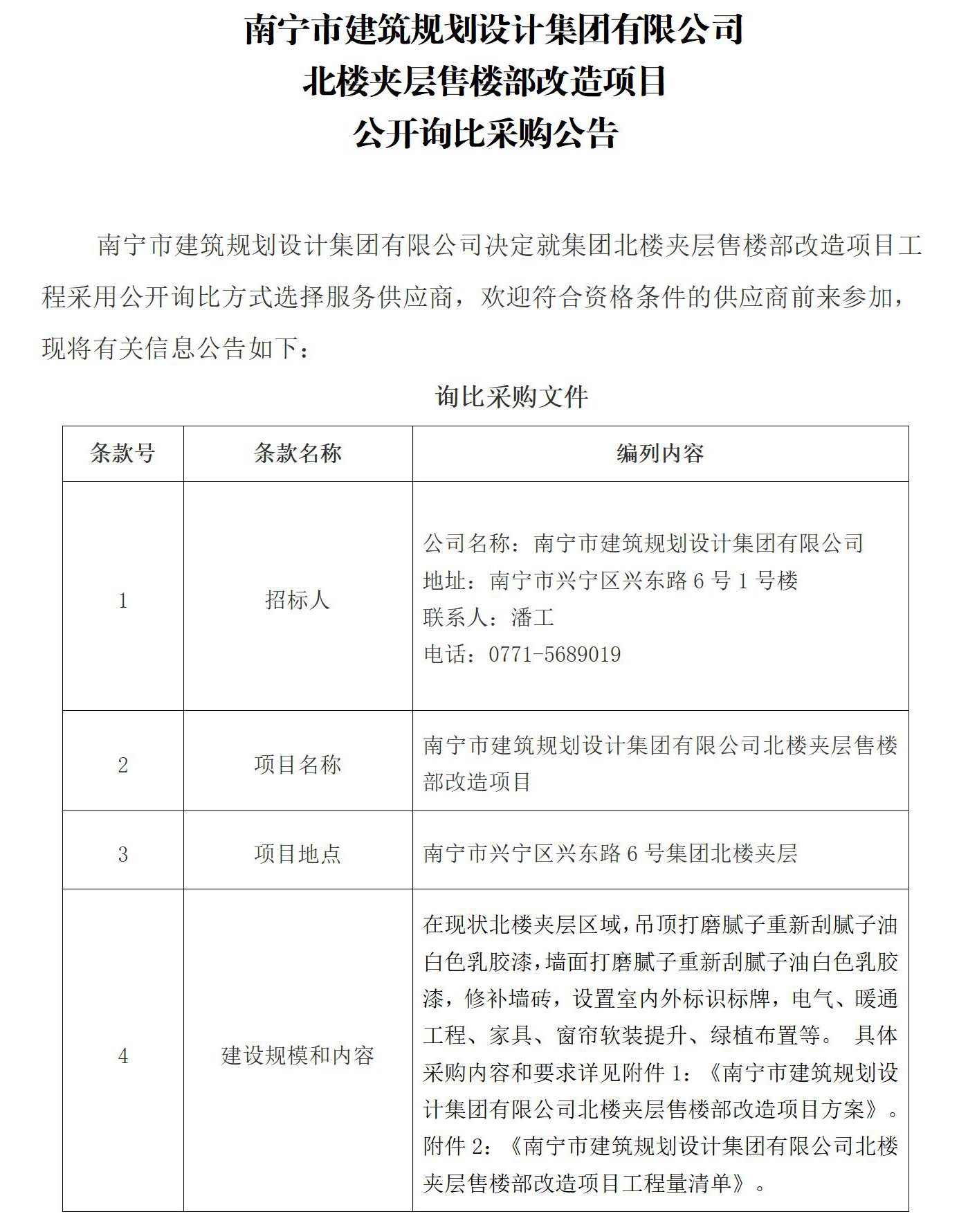 凯发·k8(中国游)官方网站