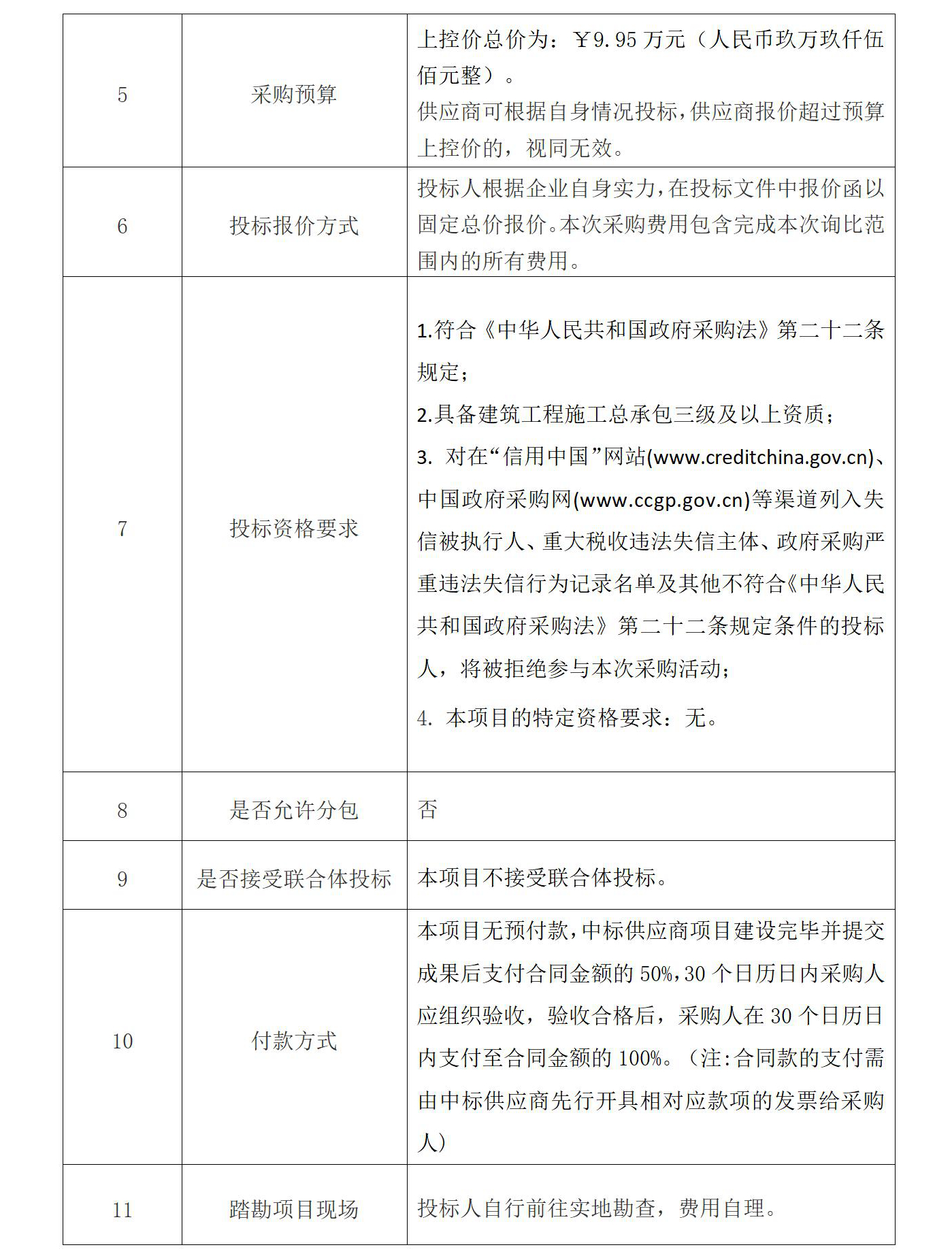 凯发·k8(中国游)官方网站