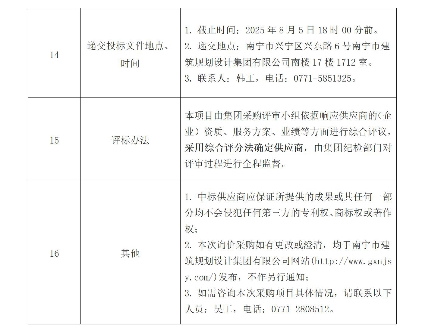 凯发·k8(中国游)官方网站