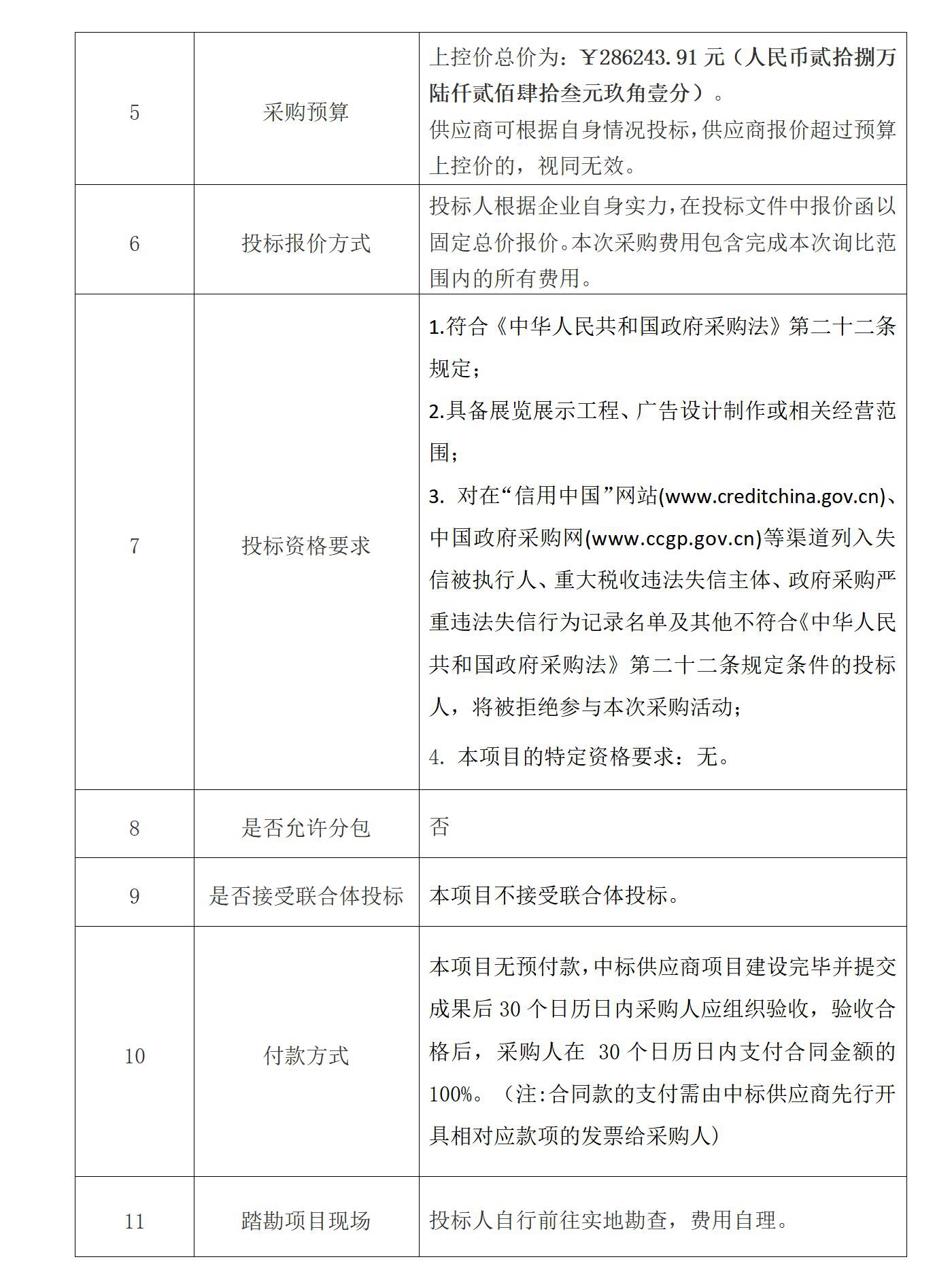 凯发·k8(中国游)官方网站